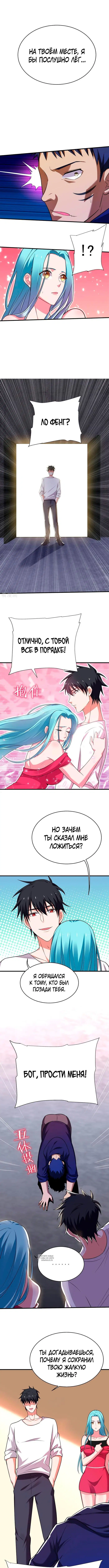 Page 3.000