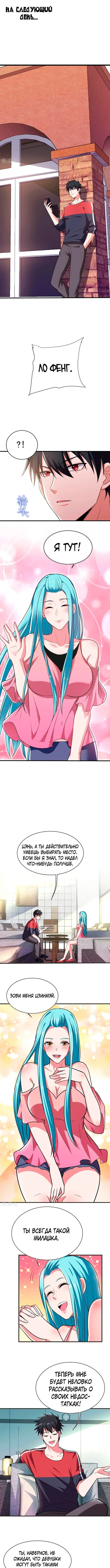 Page 3.000