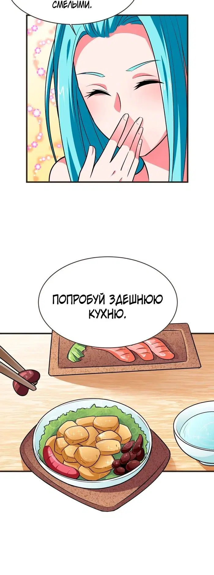 Page 3.001