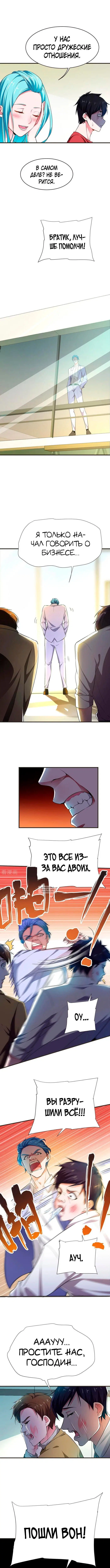 Page 3.000