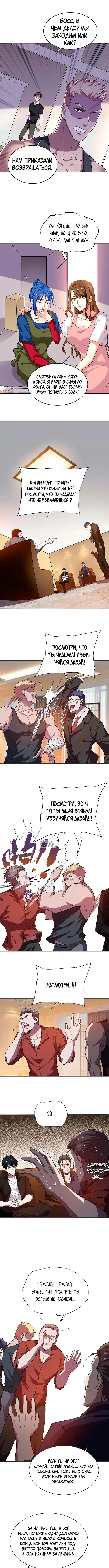 Page 3.000