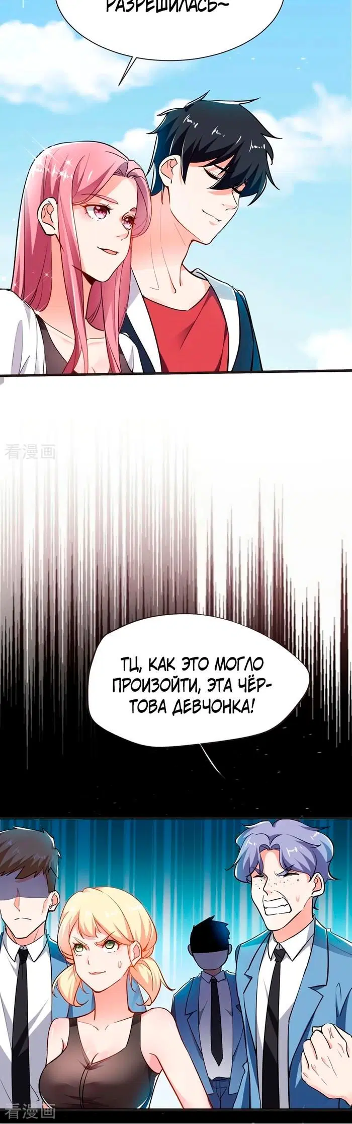 Page 3.001