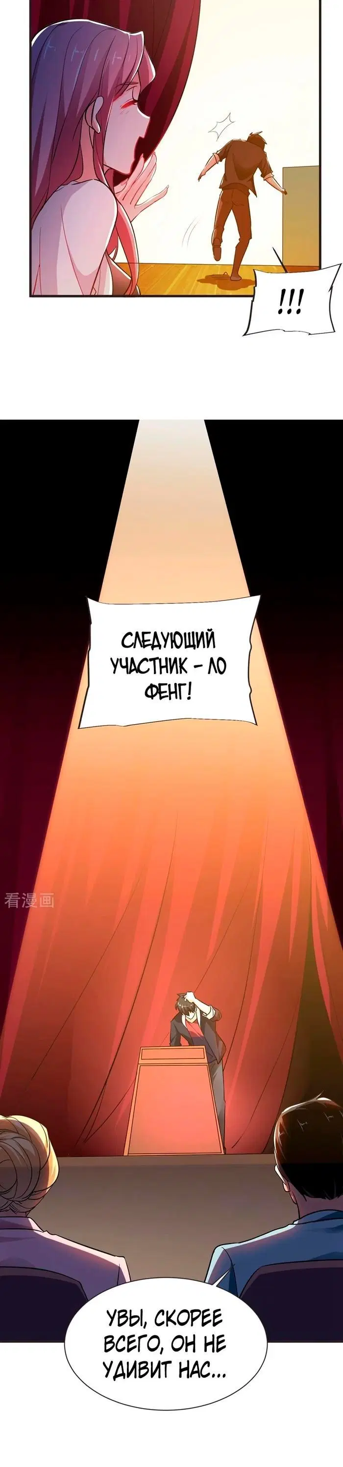 Page 3.001