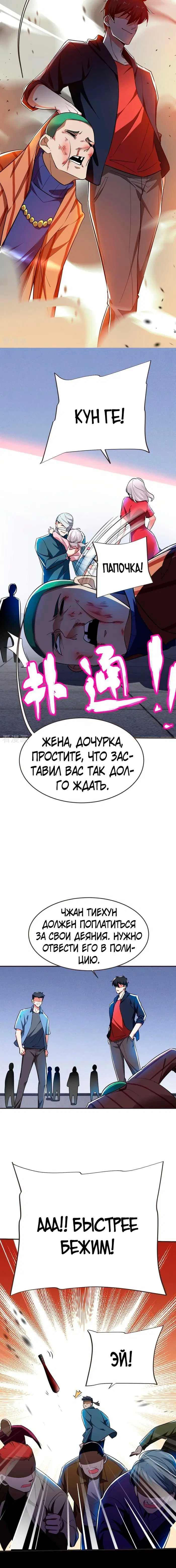 Page 3.001