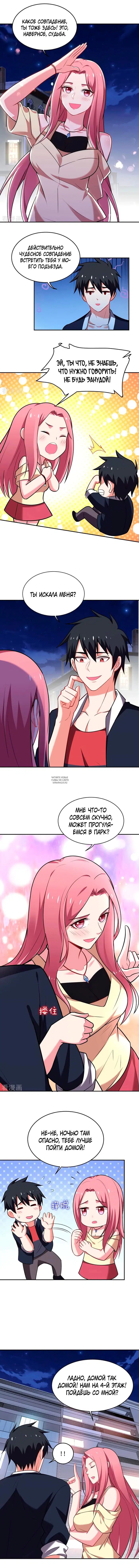 Page 3.000