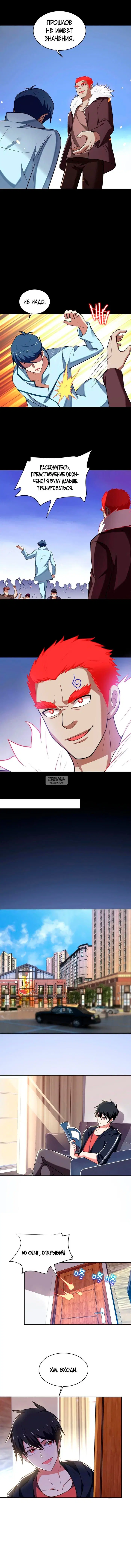 Page 3.000