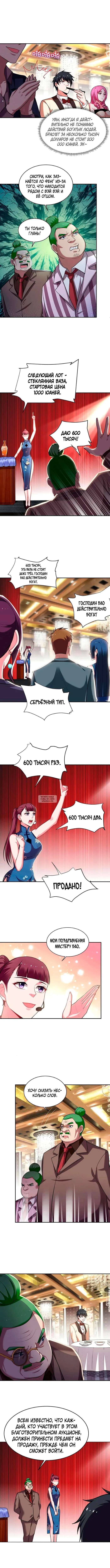 Page 3.000