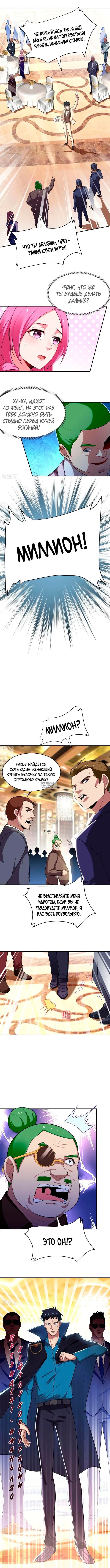 Page 3.000