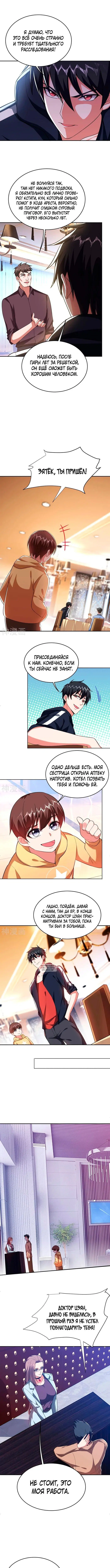 Page 3.000