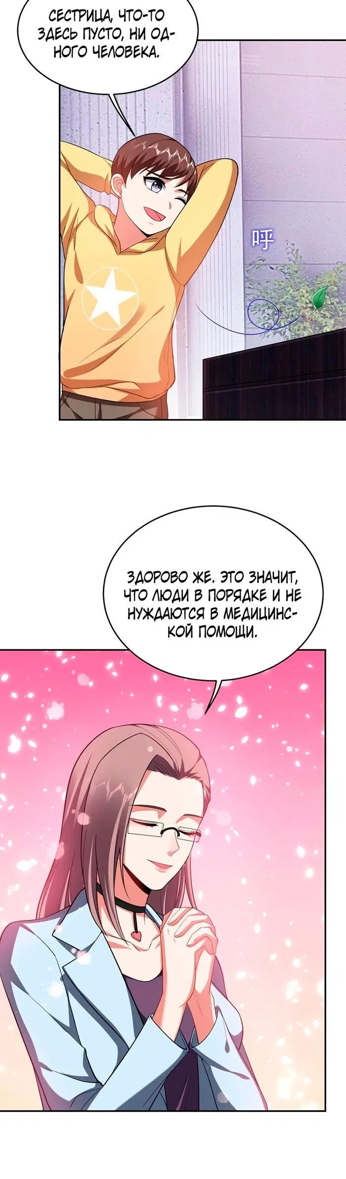 Page 3.001
