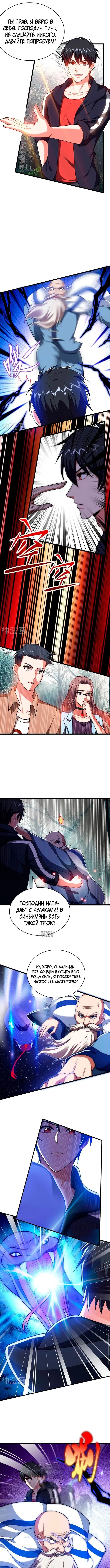 Page 3.000