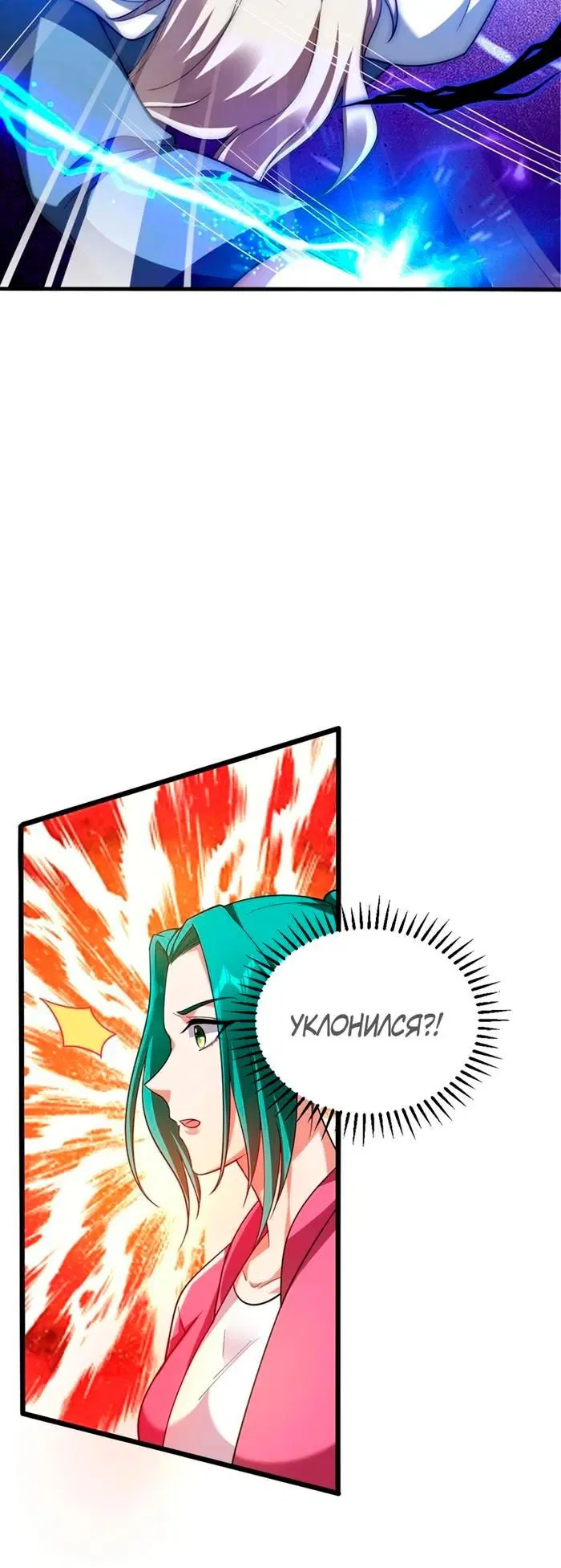 Page 3.001