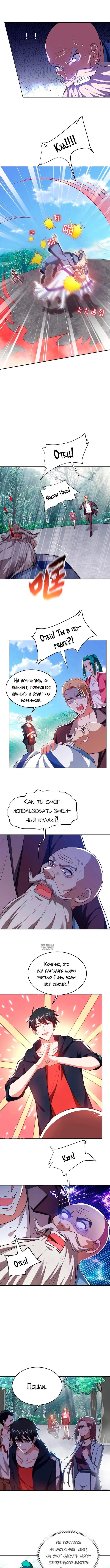 Page 3.000