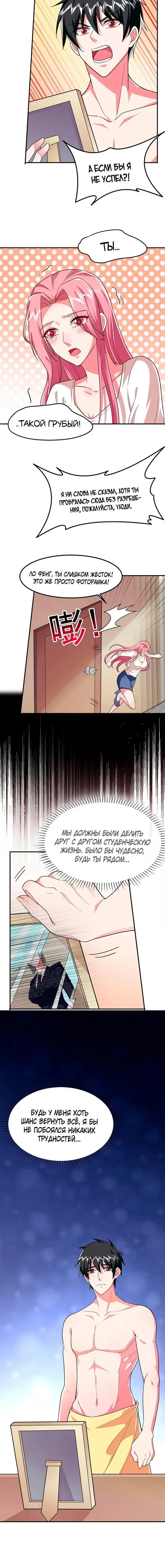 Page 3.001