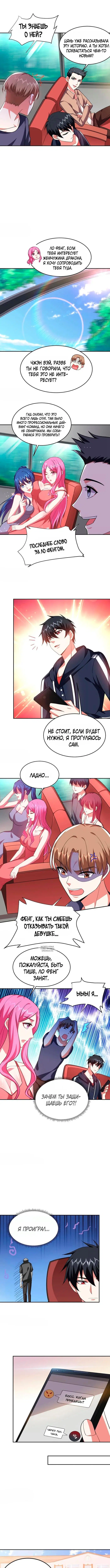 Page 3.000