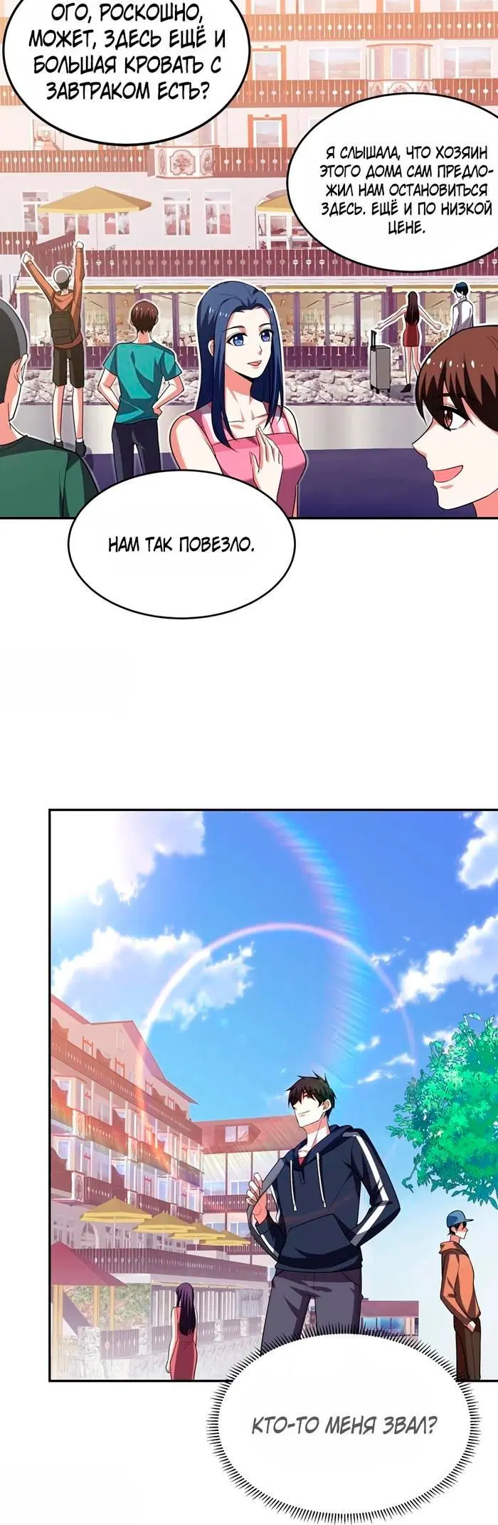 Page 3.001