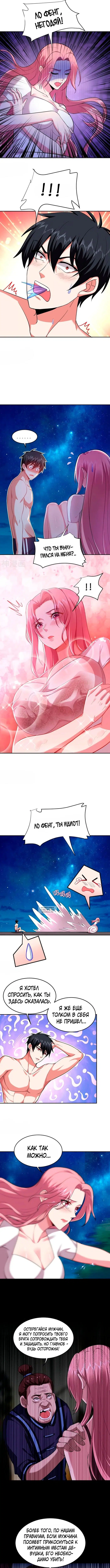 Page 3.000