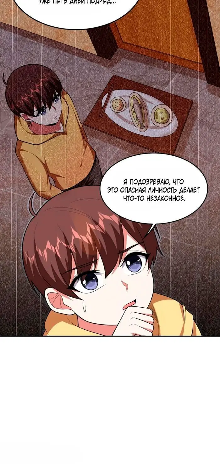 Page 3.001
