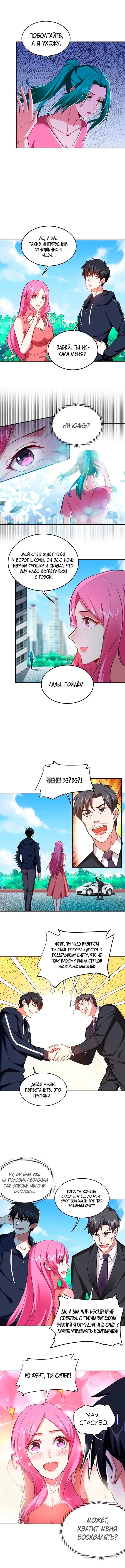 Page 3.000