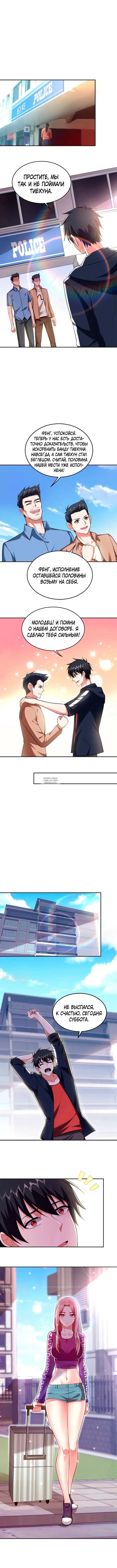 Page 3.000