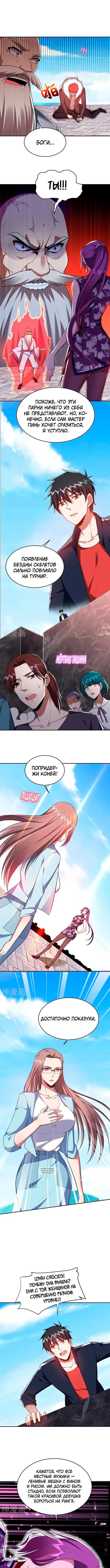Page 3.000