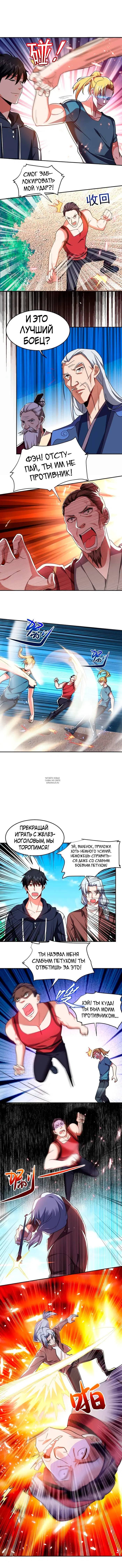 Page 3.000