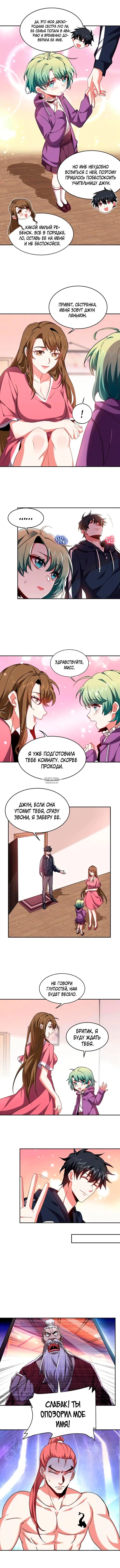 Page 3.000