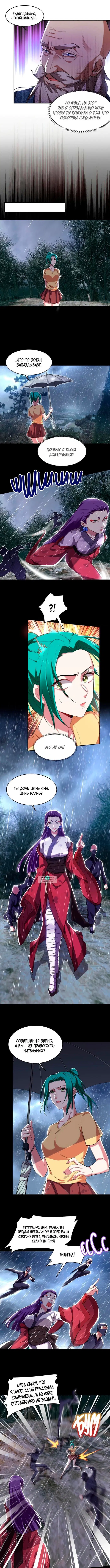 Page 3.000