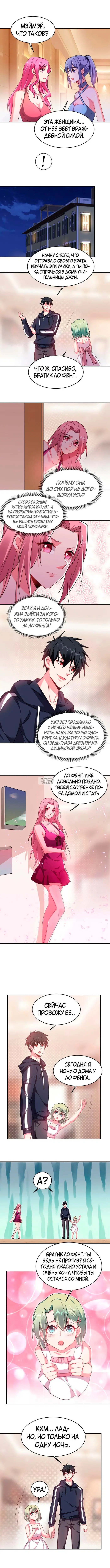 Page 3.000