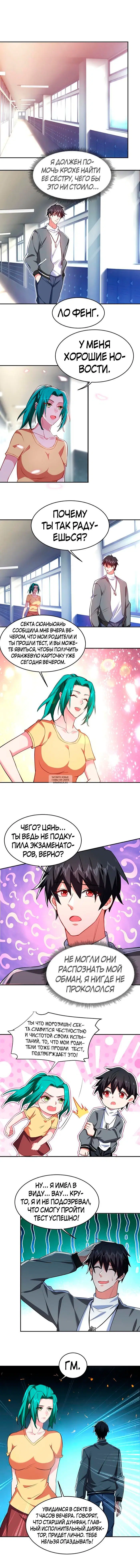 Page 3.000