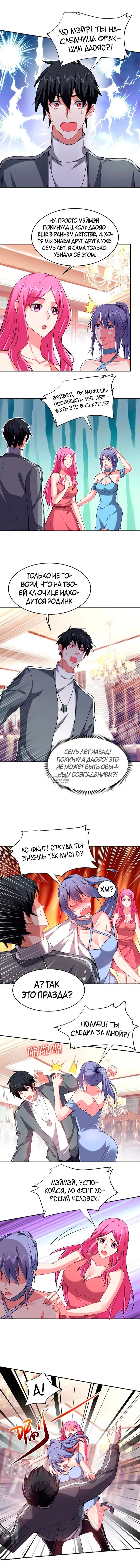 Page 3.000