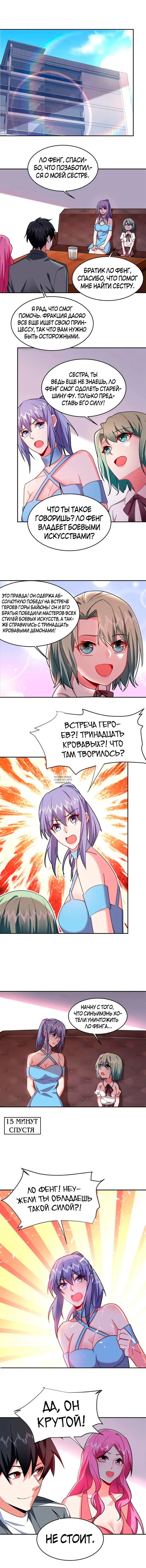 Page 3.000