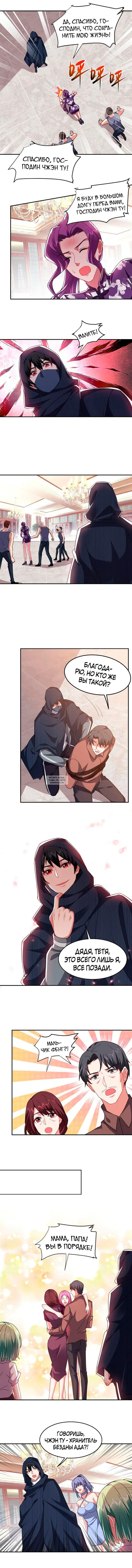 Page 3.000