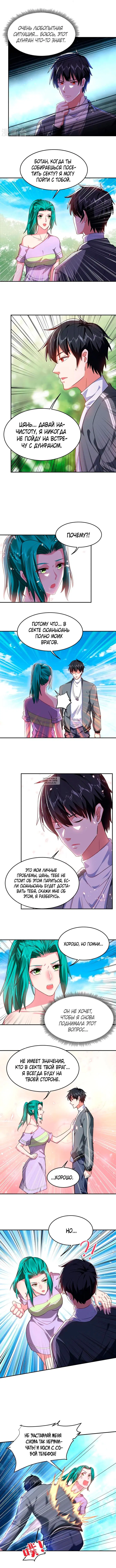 Page 3.000