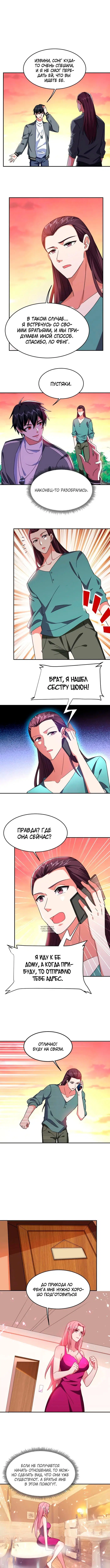Page 3.000