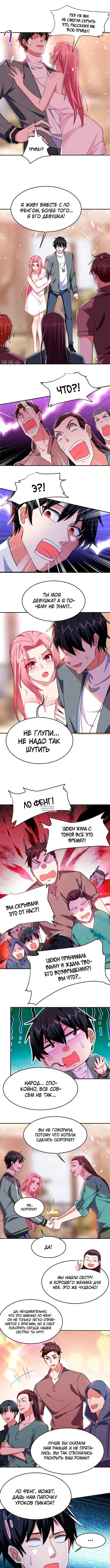 Page 3.000