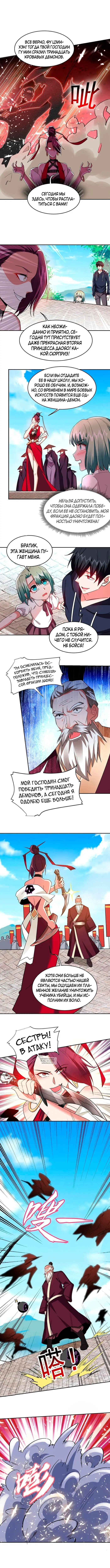 Page 3.000