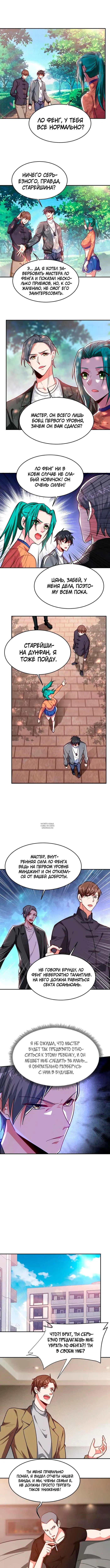 Page 3.000