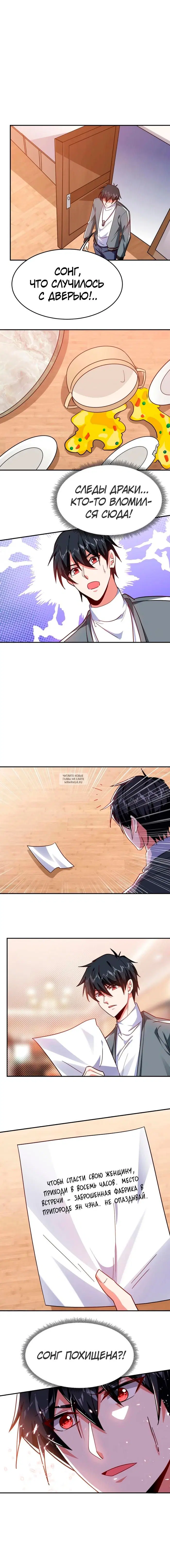 Page 3.000