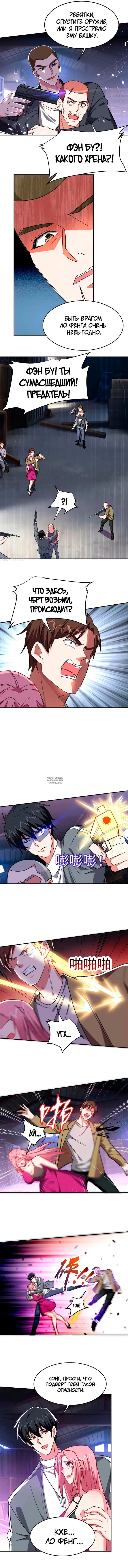 Page 3.000