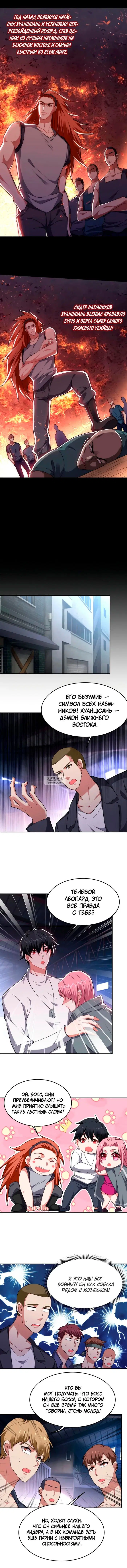 Page 3.000