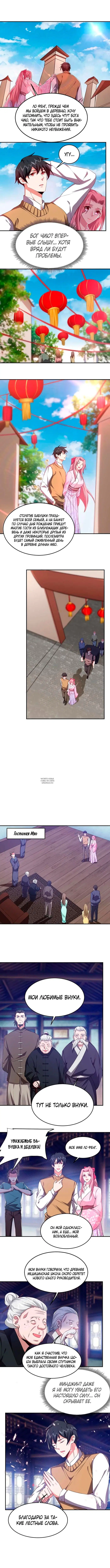 Page 3.000
