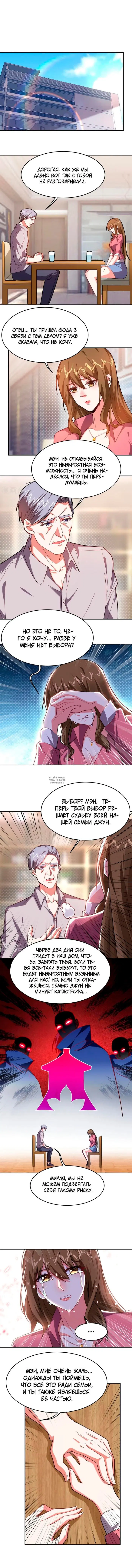 Page 3.000