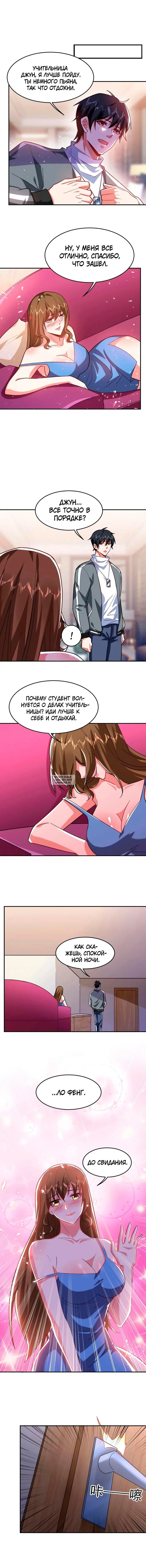 Page 3.000
