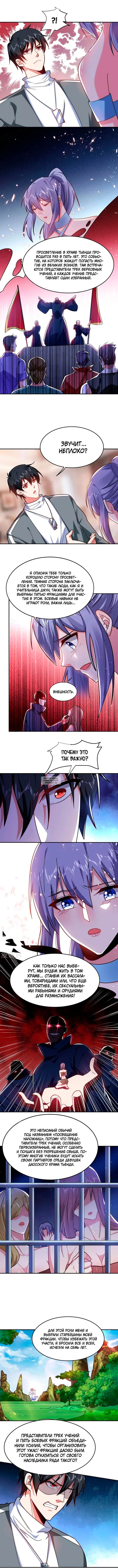 Page 3.000