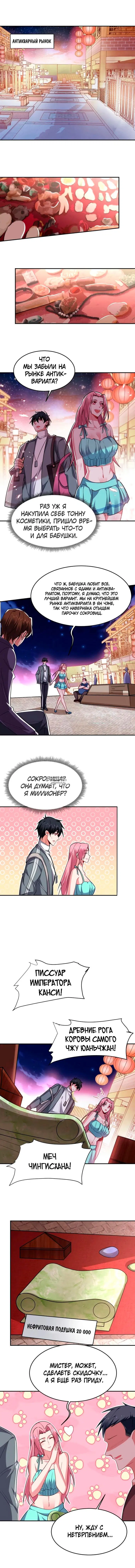 Page 3.000