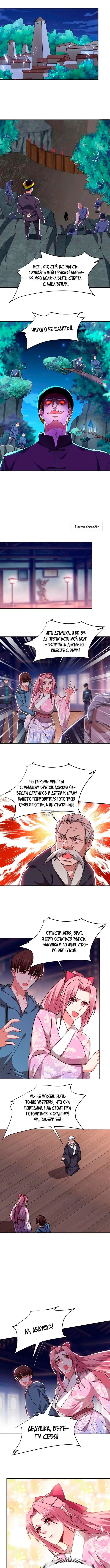 Page 3.000