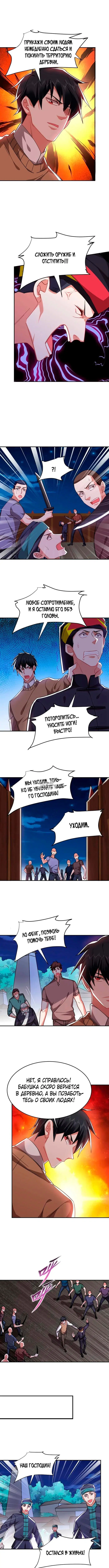 Page 3.000