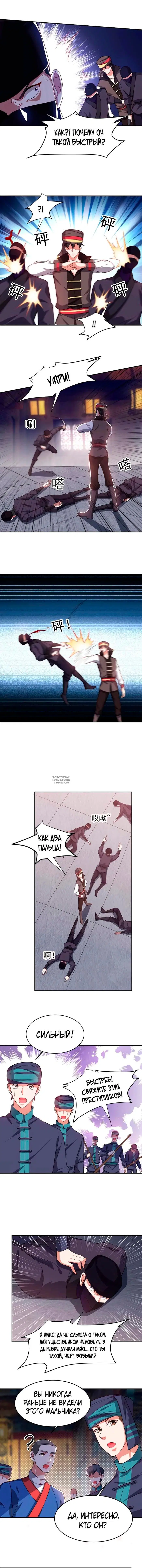 Page 3.000