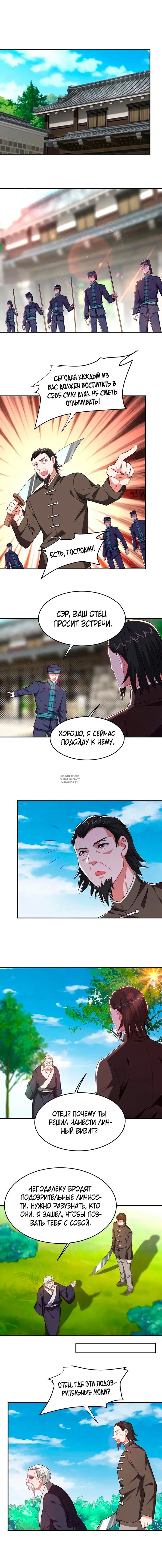 Page 3.000
